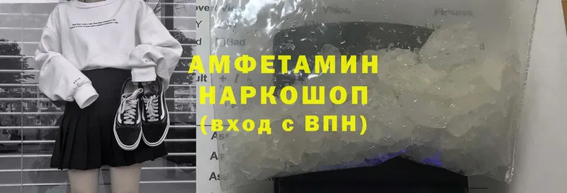 Amphetamine VHQ  kraken как зайти  Беслан  купить наркотик 