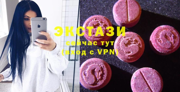 MDMA Богородицк