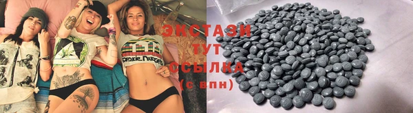 MDMA Богородицк