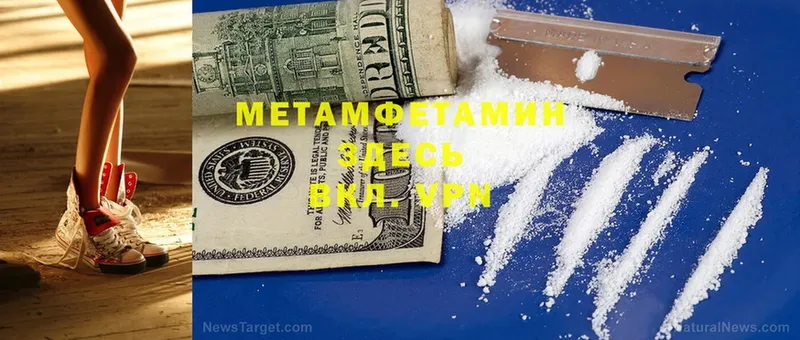 Метамфетамин Декстрометамфетамин 99.9% Беслан